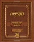 The Gutnick Edition Chumash - Synagogue Edition
