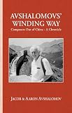 Books : Avshalomovs’ Winding Way: Composers Out of China - A Chronicle