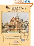 Victorian House Designs in Authentic Full Color: 75 Plates from the "Scientific American -- Architects and Builders Editio...