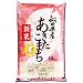 秋田県 無洗米 1等米 秋田小町 10kg(選べる包装方法) 平成23年産