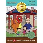 Let's Go Guang! Chinese for Children: Journey to the Terracotta City, Vol. 2 (DVD only) UPC: 798304187960