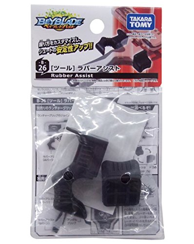 Beyblade burst B-26 Beyblade rubber assist