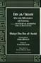 Ibn al-Arabi On the Mysteries of Fasting