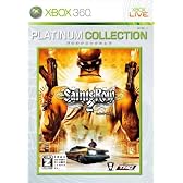 Saints Row 2(セインツ・ロウ2) Xbox 360 プラチナコレクション【CEROレーティング「Z」】
