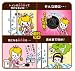 エコヒメストラップ ブラック