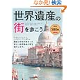 商品の詳細