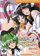 Let's Meow Meow Adult PC Game