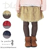 (ラポシェビスキュイ) La poche biscuit刺繍スカッツ/ 秋 120 ブルー