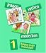 Fragen - Suchen - Entdecken, Bd.1, Schuelerband