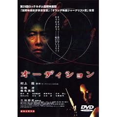 �I�[�f�B�V���� [DVD]