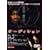 �I�[�f�B�V���� [DVD]