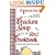 Chicken Soup for the Soul Cookbook: 101 Stories with Recipes from the Heart
