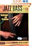 The Jazz Bass Book: Technique and Tradition (Bass Player Musician's Library)