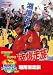��������² [DVD]