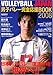 VOLLEYBALL JAPAN jqo[SBook2008 (u[KChEOtBbN)