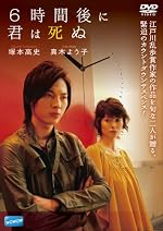 6���ָ�˷��ϻ�� [DVD]
