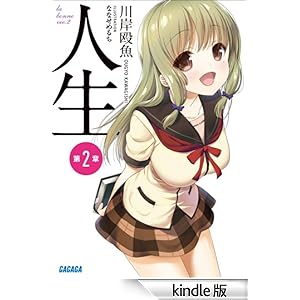 �K�K�K���Ɂ@�l���@��Q�́i�C���X�g���S�Łj