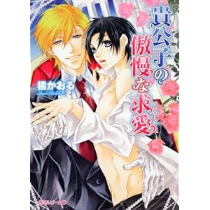 �M���q�̘����ȋ��� (�p�샋�r�[����)