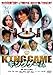 KING GAME（キングゲーム） [DVD]