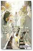 D.Gray-man Vol. 16�� (�W�����v�R�~�b�N�X)