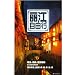 Lijiang Tourism(in Chinese)