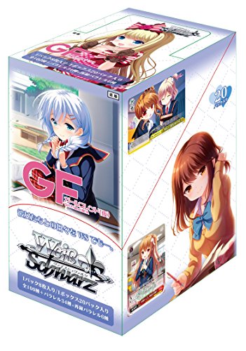 ヴァイスシュヴァルツ ブースターパック ガールフレンド（仮） Vol.2 BOX