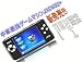 JXD652+　最強中華ゲームマシン