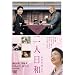 ��l���a [DVD]