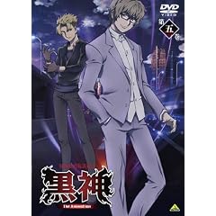 黒神 The Animation 第五巻 [DVD]