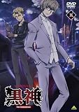 黒神 The Animation 第五巻 [DVD]