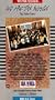 We Are the World: The Video Event ( USA for Africa - Collector's Edition) [VHS]