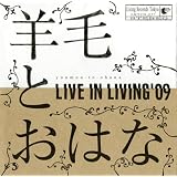 LIVE IN LIVING’09