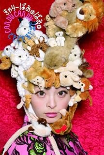 CANDY CANDY�i�������Ձj