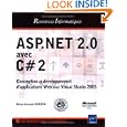 ASP Net 2 0 avec C 2