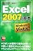 Ķ�޲�mini Excel2007�δ��� (Ķ�޲�mini���꡼��)