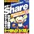 ���E��킩��₷��Share�\�������ʂ��傫�����₷��! (���f�B�A�{�[�CMOOK �r�M�i�[�YPC)