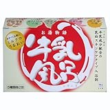 お湯物語　牛乳風呂アソート　１０包