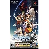英雄伝説 空の軌跡 完全版