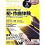DTM MAGAZINE 2008�N 07���� [�G��]