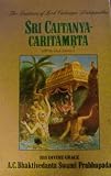 Śrī Caitanya-caritāmrta of Krsnadāsa Kavirāja