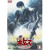 装甲騎兵ボトムズ ペールゼン・ファイルズ 6<最終巻> [DVD]