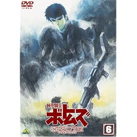 装甲騎兵ボトムズ ペールゼン・ファイルズ 6<最終巻>