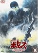 装甲騎兵ボトムズ ペールゼン・ファイルズ 6<最終巻> [DVD]