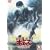 ���b�R���{�g���Y �y�[���[���E�t�@�C���Y 6<�ŏI��> [DVD]