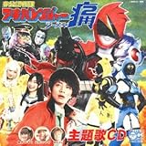 ����F����A�L�o�����W���[ �V�[�Y����! ���́w�A�L�o�����W���[ �V�[�Y����! �x/�X�[�p�[���������F������