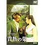 �M���̑� [DVD]