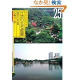 商品の詳細
