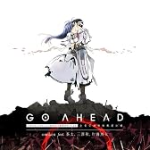 GO AHEAD - TEAM LEVIATHAN CHRONICLE / 全竜交渉部隊戦闘記録 (終わりのクロニクル イメージサウンドトラック)