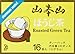 Yamamotoyama Hojicha Roasted Green Tea, 16-Count  Boxes (Pack of 12)