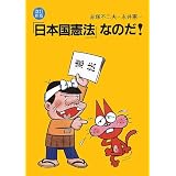 商品の詳細